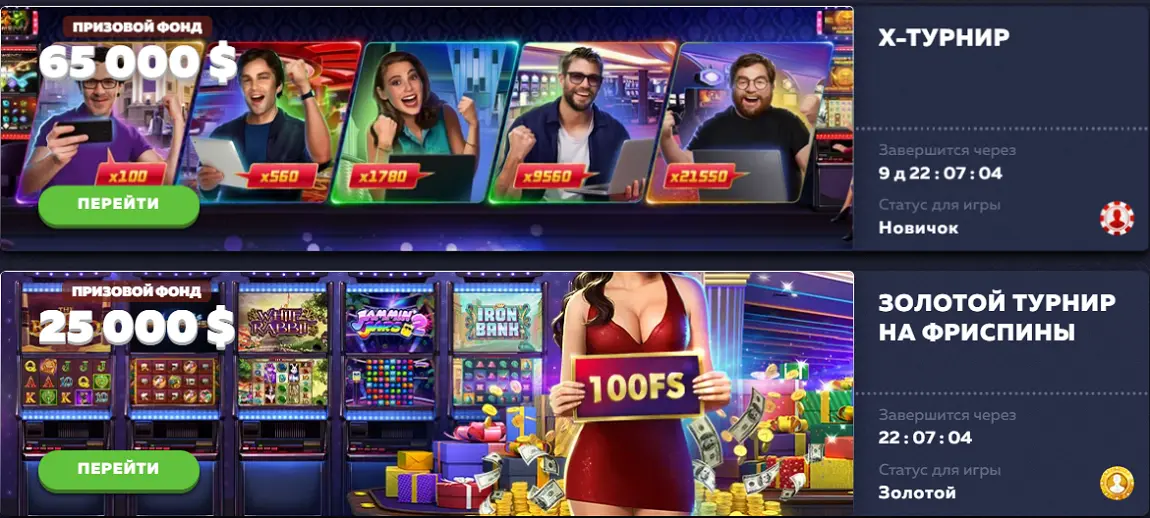 vavada tournaments